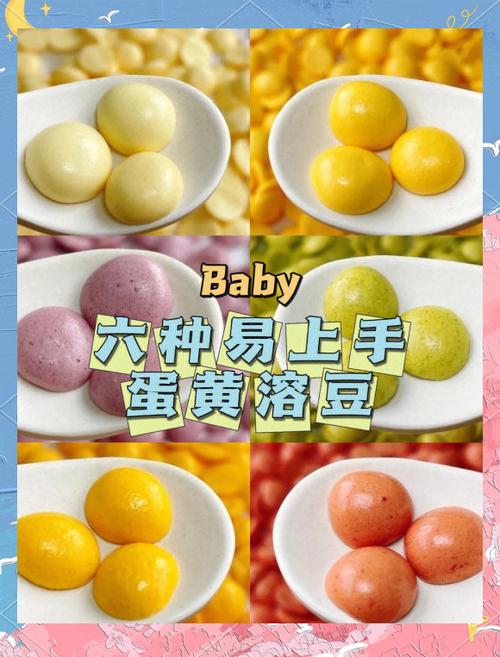 5月龄宝宝能吃溶豆吗?-图1 5月龄宝宝能吃溶豆吗?-图1