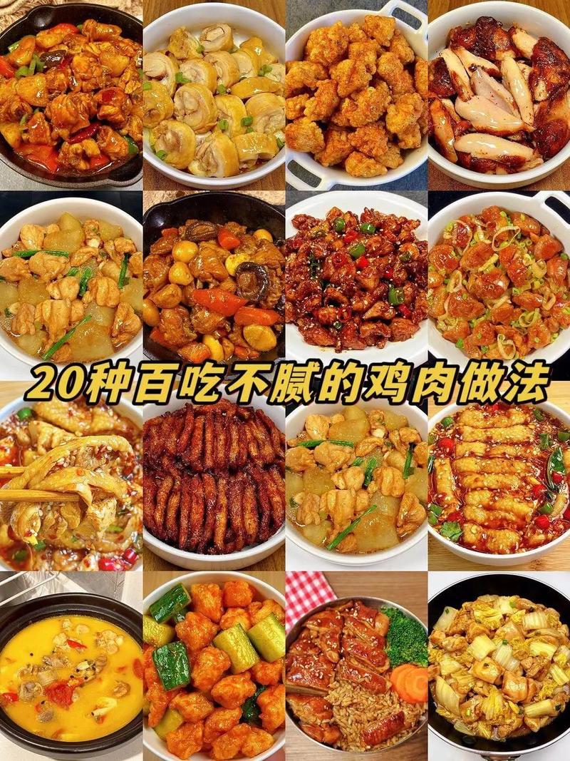 全鸡腿家常做法有哪些?-图2 全鸡腿家常做法有哪些?-图2