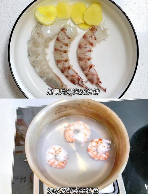 8月宝宝能吃虾泥吗?-图2 8月宝宝能吃虾泥吗?-图2