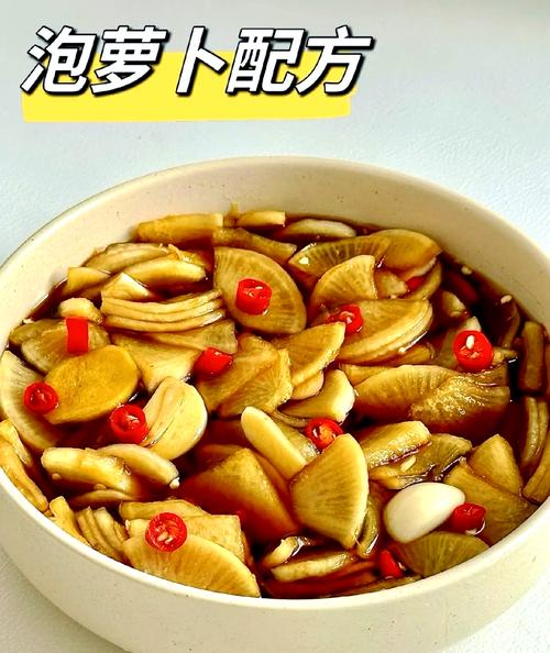 泡萝卜家常做法有哪些？-图1