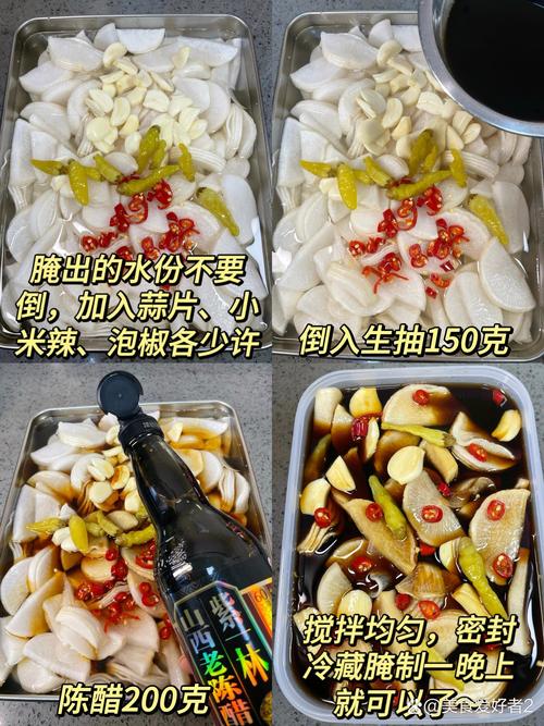 泡萝卜家常做法有哪些？-图3