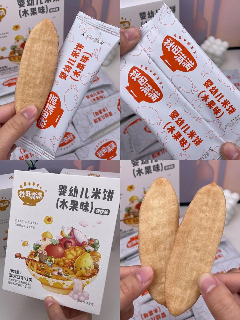 宝宝多大能吃米饼？-图3