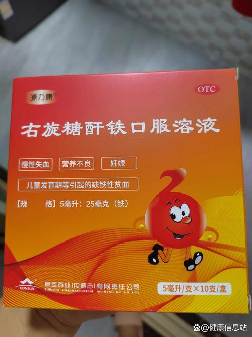 宝宝缺铁性贫血，吃什么能补铁？-图3