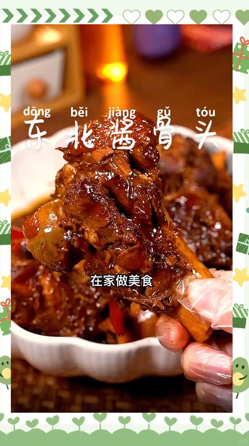 酱脊骨家常做法有哪些？-图2