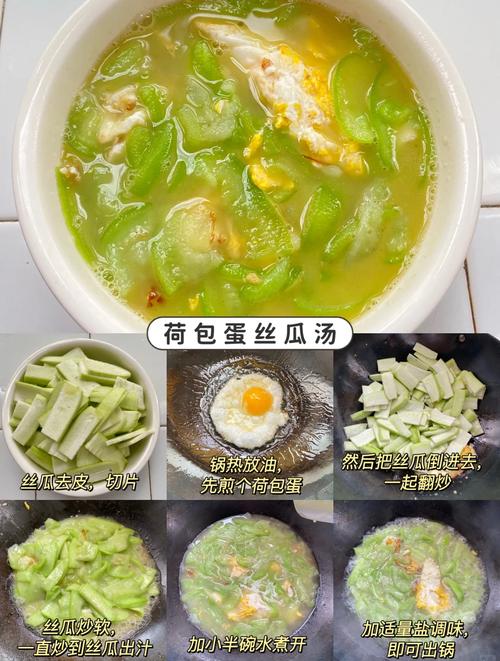 家常鸡蛋汤做法有哪些?-图2 家常鸡蛋汤做法有哪些?-图2