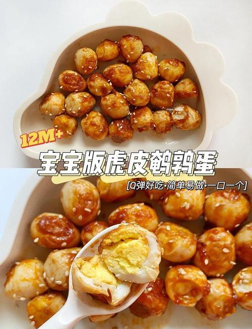 八个月宝宝能吃鹌鹑蛋吗？-图1