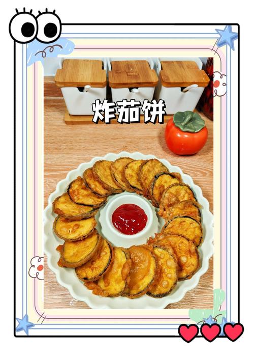 家常茄饼怎么做?家常做法有哪些?-图1 家常茄饼怎么做?家常做法有哪些?-图1