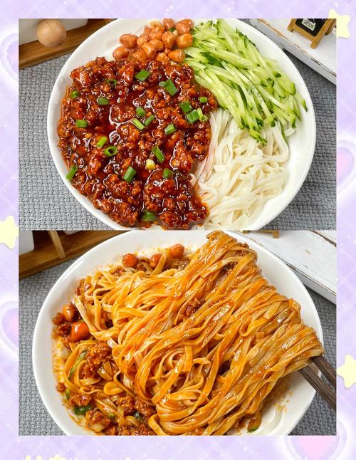 家常拌面怎么做？最简单做法是啥？-图1