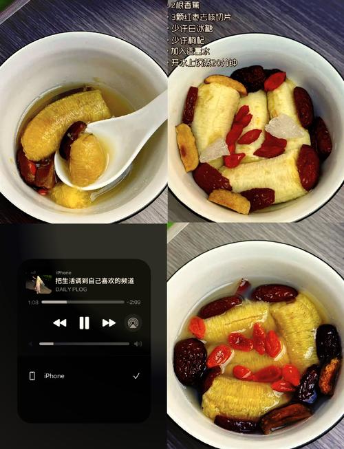 宝宝能吃蒸香蕉吗？-图3