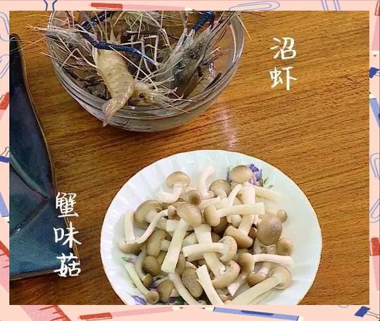 海鲜菇冷藏到底能放多久?-图3 海鲜菇冷藏到底能放多久?-图3