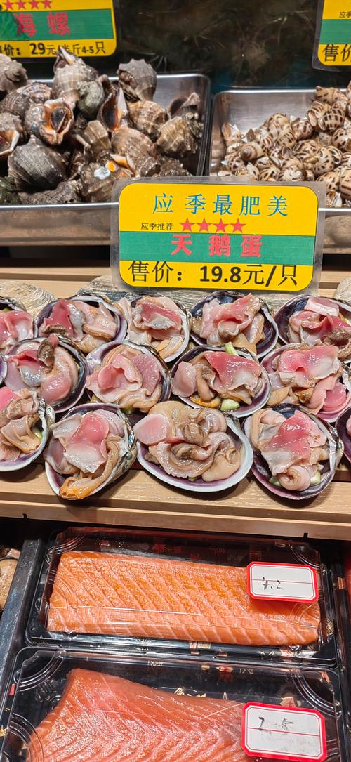 麻辣天鹅蛋海鲜怎么做？-图1