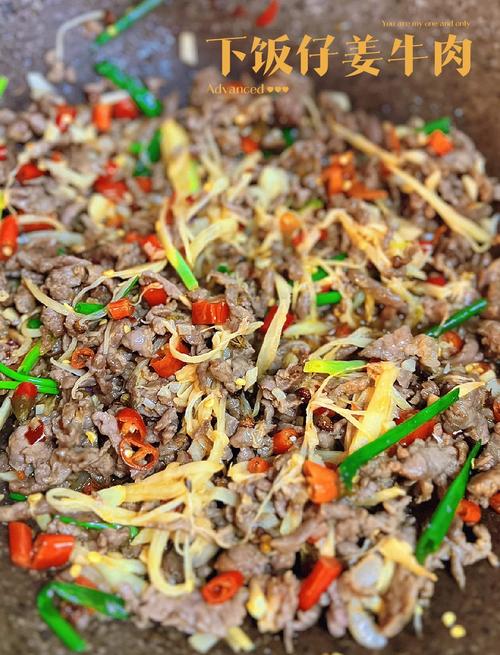 牛肉丝家常做法有哪些？-图1