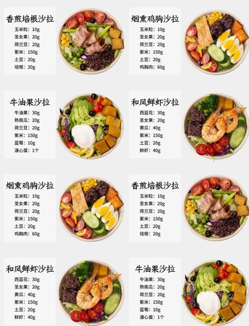 鲜海鲜沙拉怎么做？做法大全在这！-图1