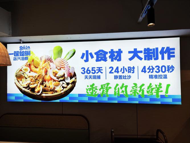 怀孕能吃淡菜海鲜吗？-图3