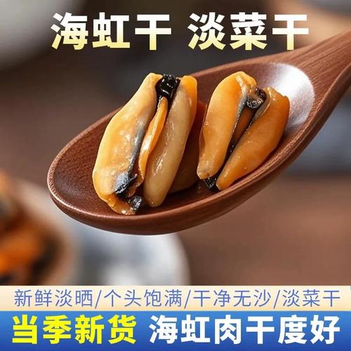 怀孕能吃淡菜海鲜吗？-图2