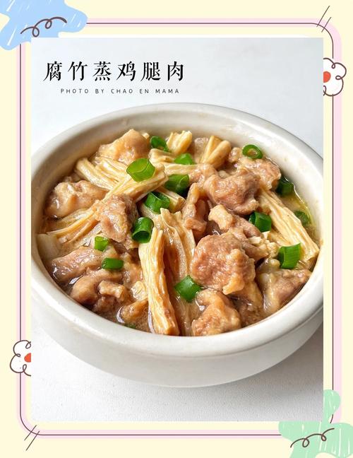 蒸肉家常做法怎么做才好吃?-图2 蒸肉家常做法怎么做才好吃?-图2