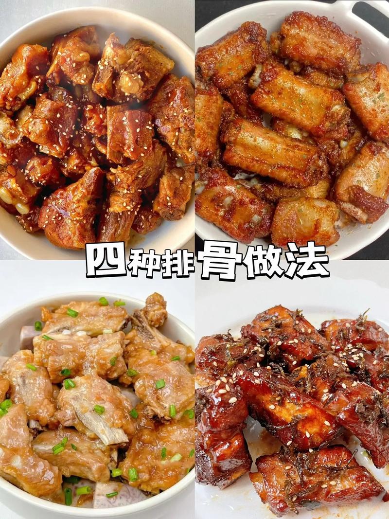 炖排骨家常做法有哪些？-图2