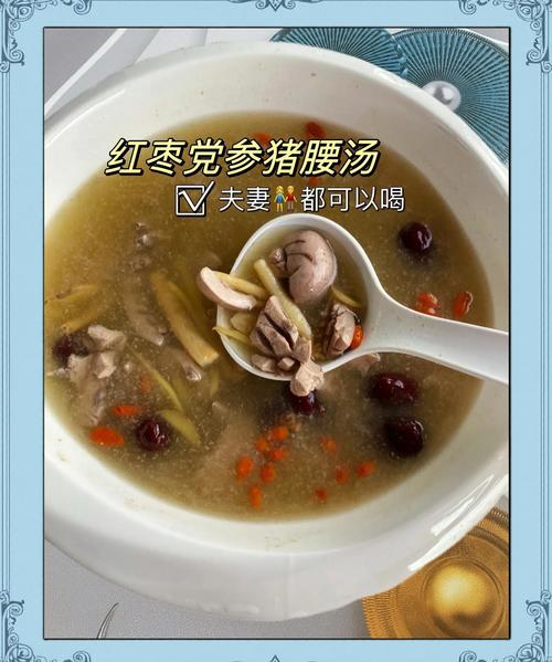 猪腰汤家常做法有哪些?-图1 猪腰汤家常做法有哪些?-图1