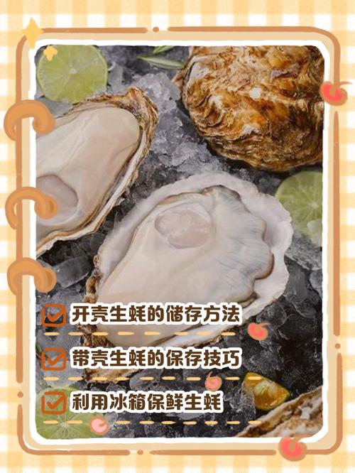 海鲜熟了怎么保存不变质？-图3