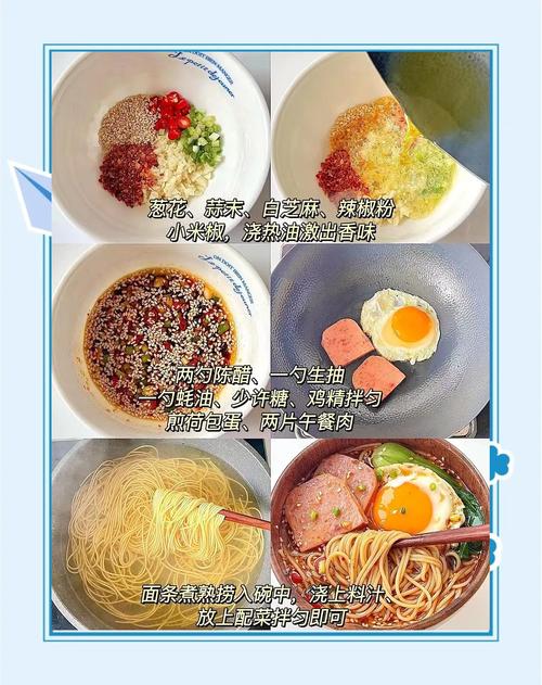 鲜汤面家常做法有哪些?-图2 鲜汤面家常做法有哪些?-图2