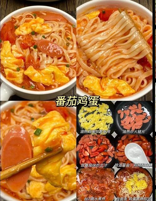 鲜汤面家常做法有哪些?-图1 鲜汤面家常做法有哪些?-图1