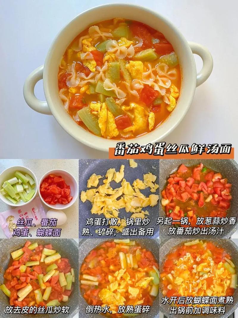 鲜汤面家常做法有哪些?-图3 鲜汤面家常做法有哪些?-图3