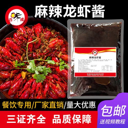 炒海鲜必备调料有哪些?-图1 炒海鲜必备调料有哪些?-图1