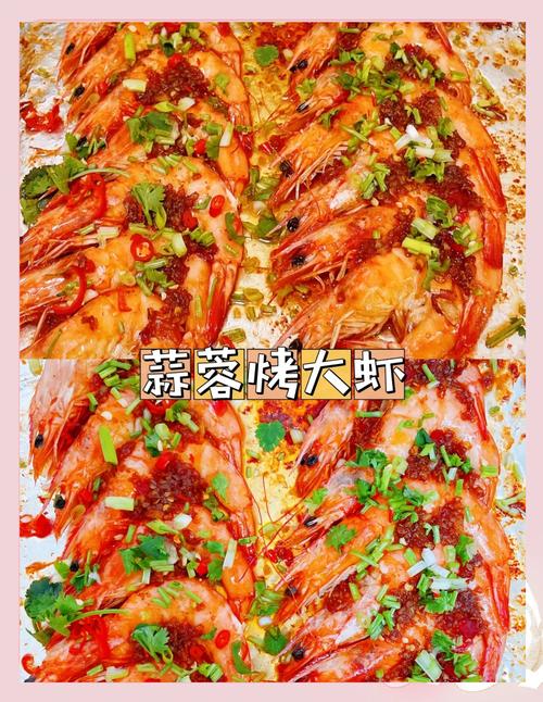 微波烤海鲜怎么做才好吃？-图1