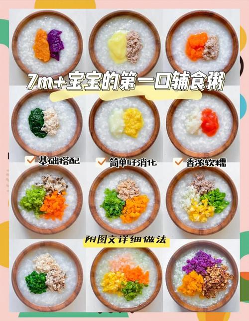 12月宝宝辅食怎么搭配?-图2 12月宝宝辅食怎么搭配?-图2