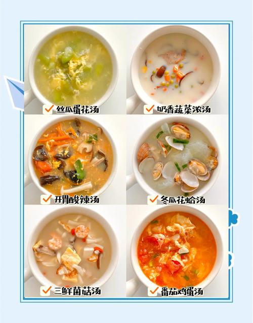 海鲜青菜粥怎么做?家常做法有哪些?-图1 海鲜青菜粥怎么做?家常做法有哪些?-图1