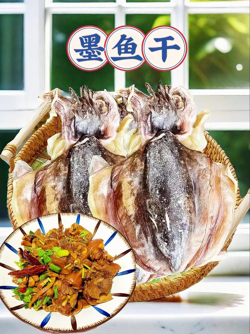 墨鱼家常做法有哪些？-图3