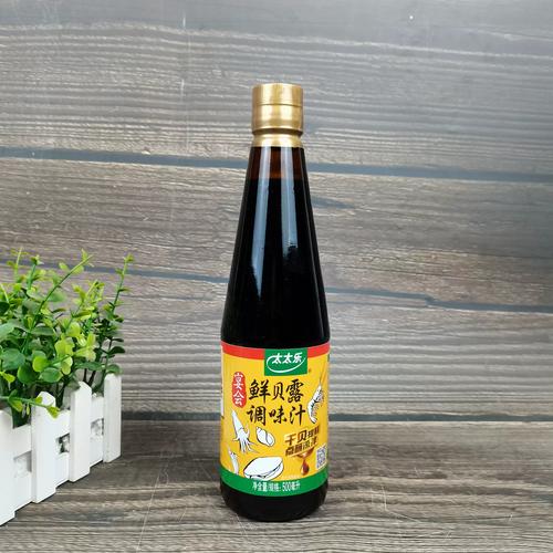 海鲜酱油孕妇能吃吗？-图3