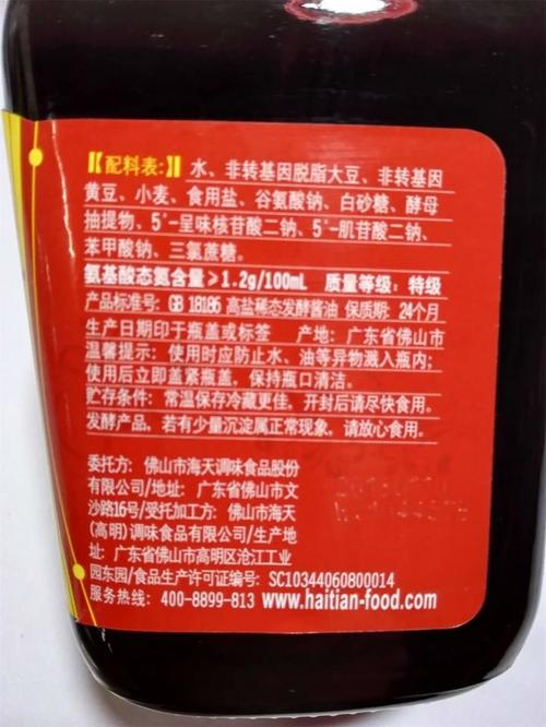 海鲜酱油孕妇能吃吗？-图1