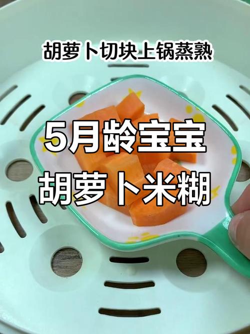 宝宝5个月能吃米糊吗？-图1