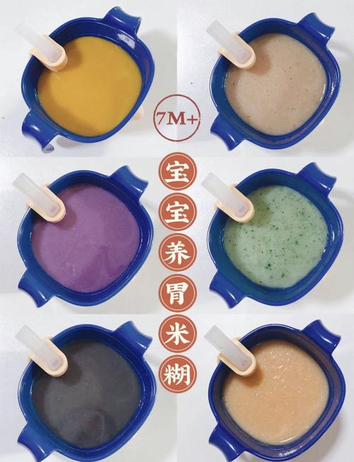 宝宝5个月能吃米糊吗？-图2