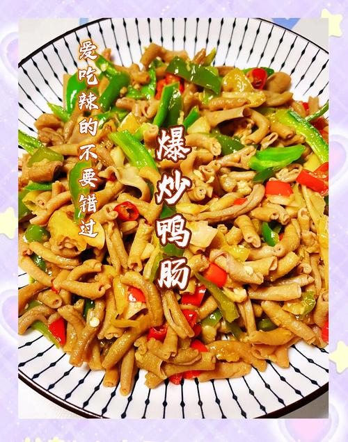 肥肠鸭家常做法有哪些？-图1