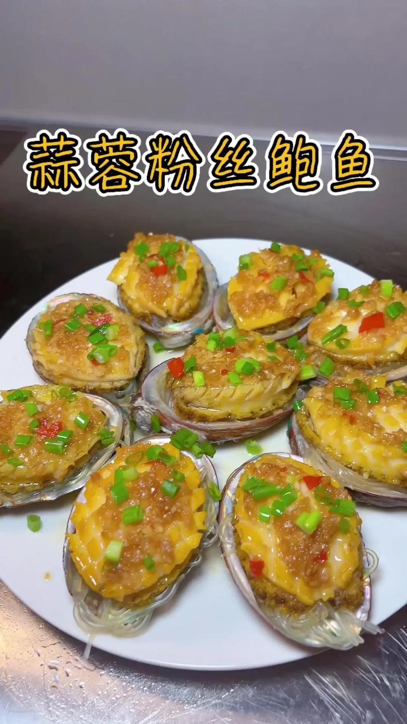 家常鲍鱼怎么做？家常做法有哪些？-图2