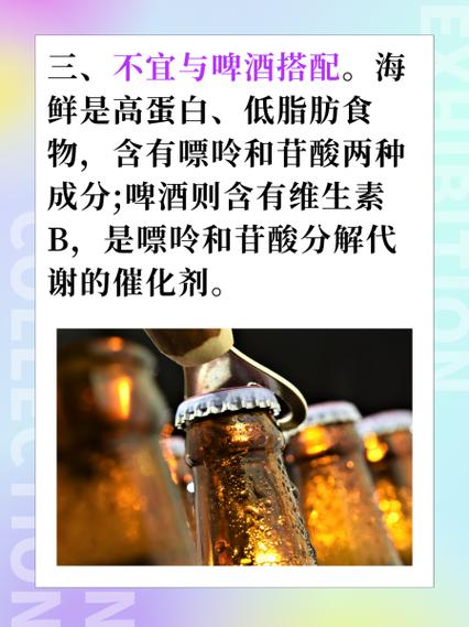 白酒能去海鲜腥味吗?-图1 白酒能去海鲜腥味吗?-图1