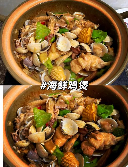 正宗海鲜焖锅做法视频怎么做？-图2