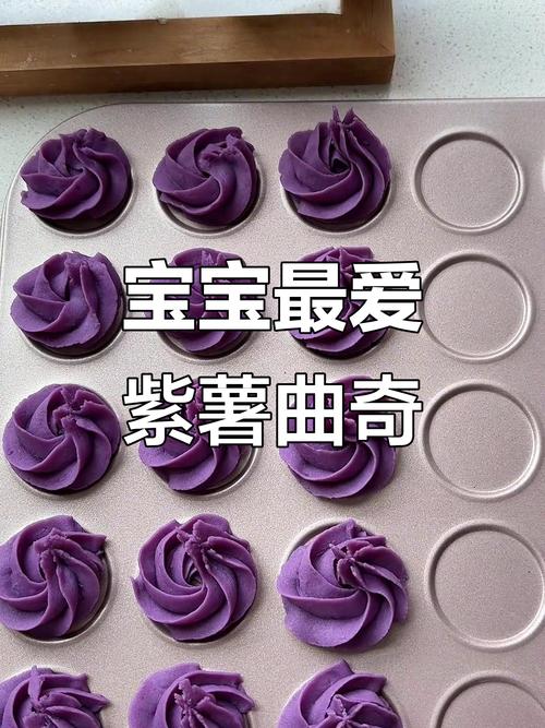 八个月宝宝能吃紫薯吗？-图3