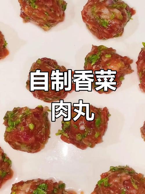 香菜丸子怎么做才Q弹不柴？-图3
