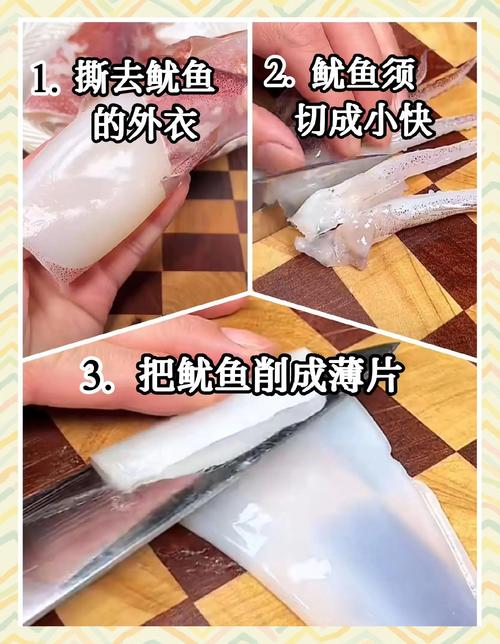 海鲜干货烤鱿鱼怎么吃才入味?-图2 海鲜干货烤鱿鱼怎么吃才入味?-图2