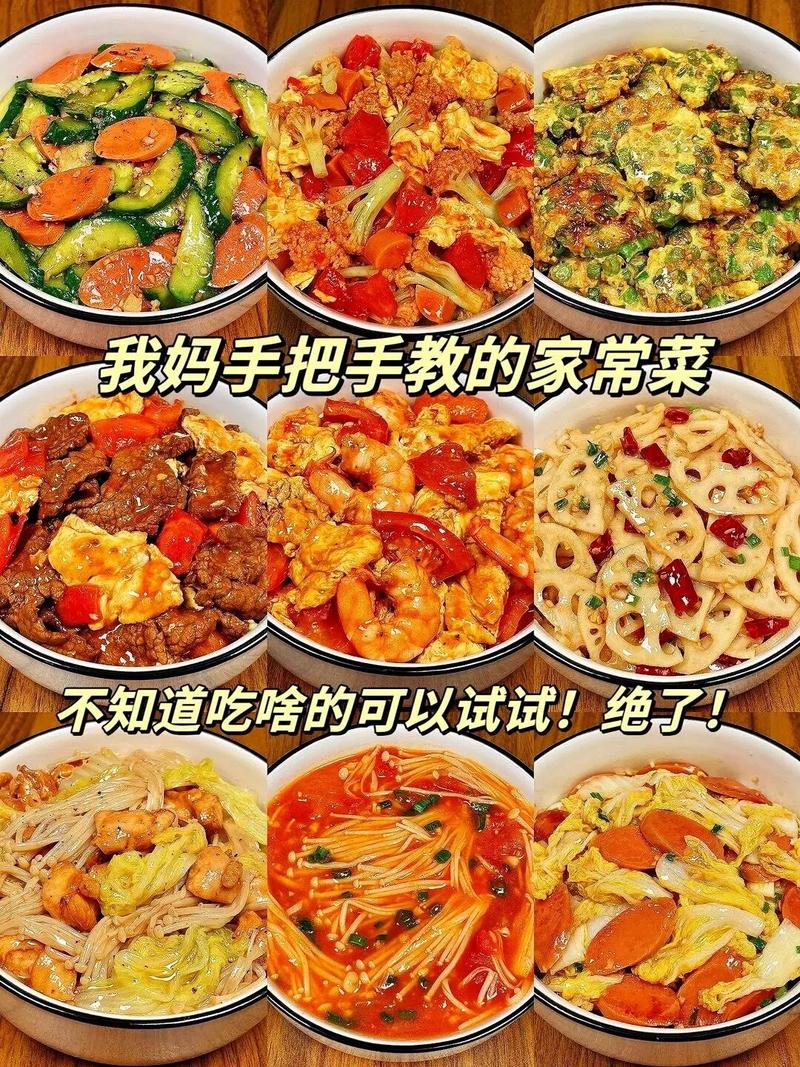 家常小吃做法有哪些?-图3 家常小吃做法有哪些?-图3