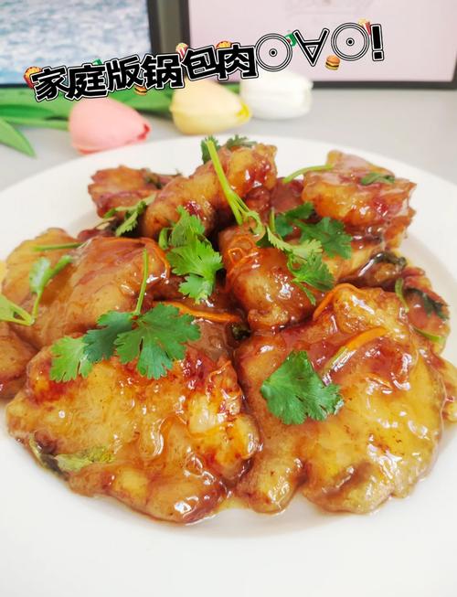 家常锅包肉图片怎么做？-图1