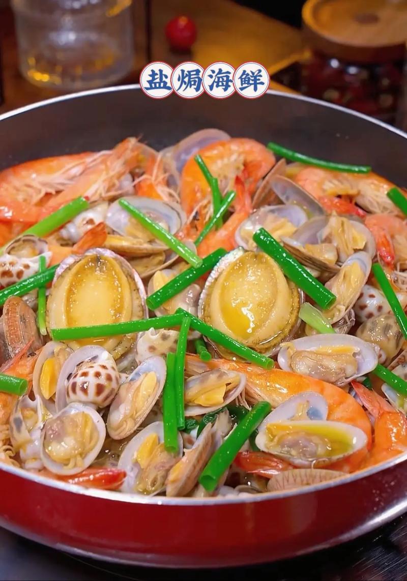 家常闷海鲜怎么做才够鲜入味?-图1 家常闷海鲜怎么做才够鲜入味?-图1