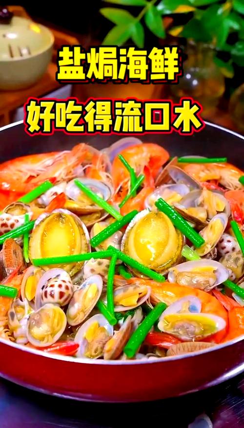 家常闷海鲜怎么做才够鲜入味?-图2 家常闷海鲜怎么做才够鲜入味?-图2