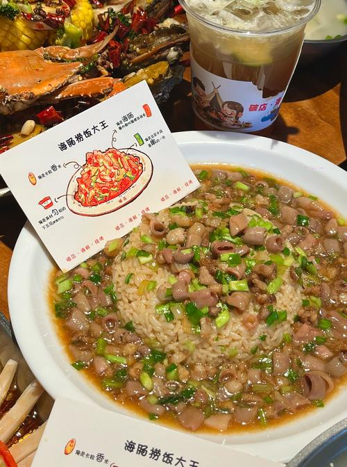 烤海鲜杂烩怎么做？关键步骤有哪些？-图2