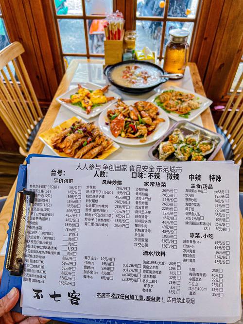 海鲜火锅菜单价格多少?-图3 海鲜火锅菜单价格多少?-图3