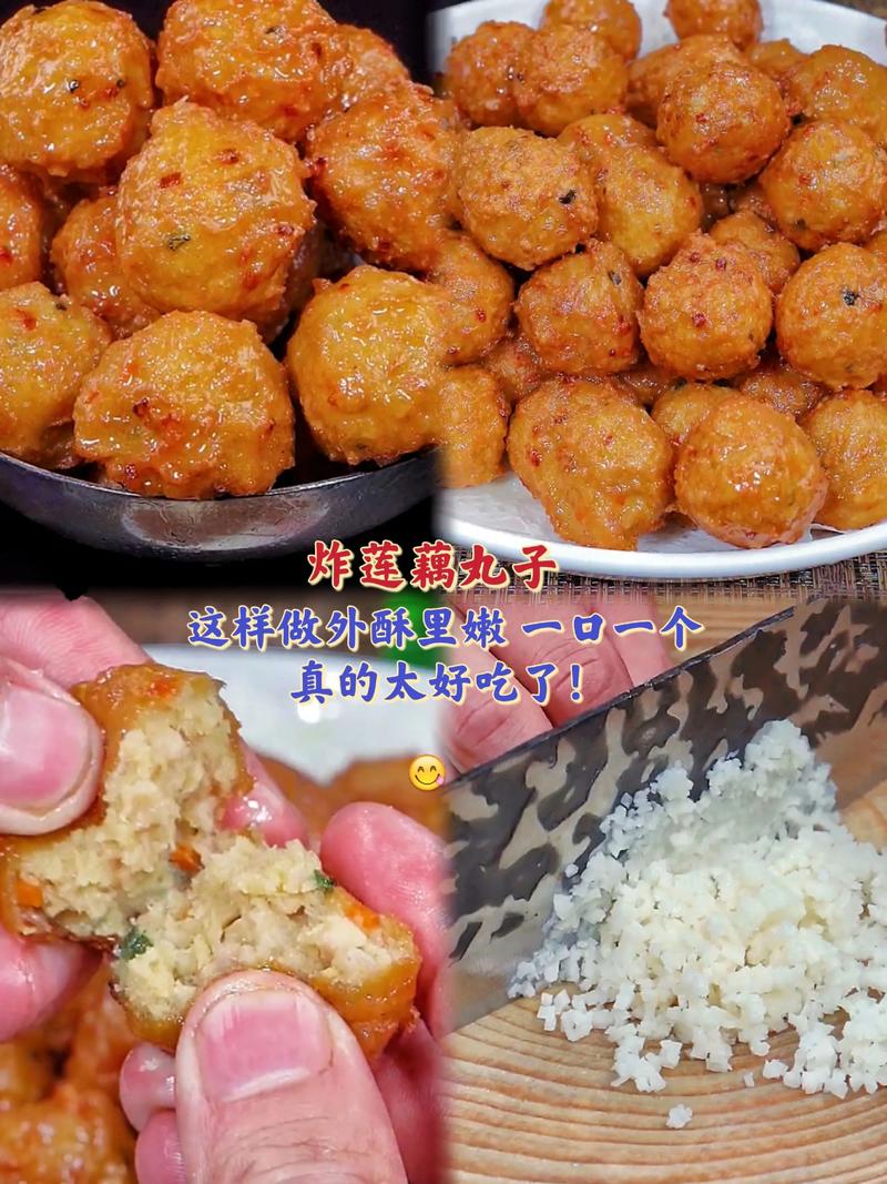 家常丸子怎么做才Q弹多汁？-图2