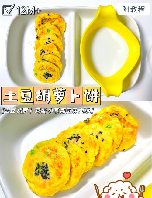 14个月宝宝辅食怎么吃?营养搭配要注意什么?-图1 14个月宝宝辅食怎么吃?营养搭配要注意什么?-图1